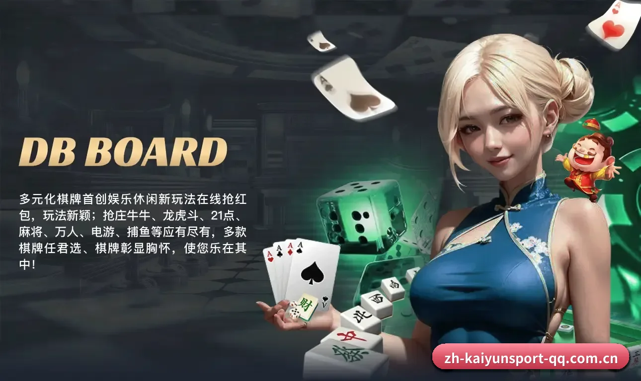 关于我们 - 体育资讯内容服务 | Kaiyun Sports